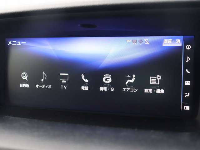 レクサス ＧＳハイブリッド ３００Ｈ Ｉパッケージ H28年 () 99