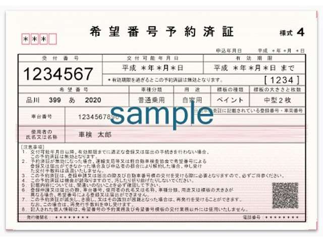マツダ ＭＡＺＤＡ３　ファストバック １．５ １５Ｓ ブラックトーンエディション ４ＷＤ R4年 (関東) 99