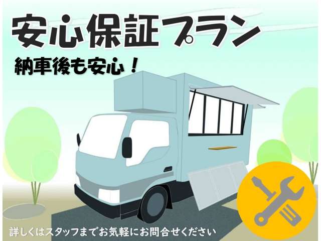 三菱フソウ キャンター キッチンカー H22年 (東海) 99