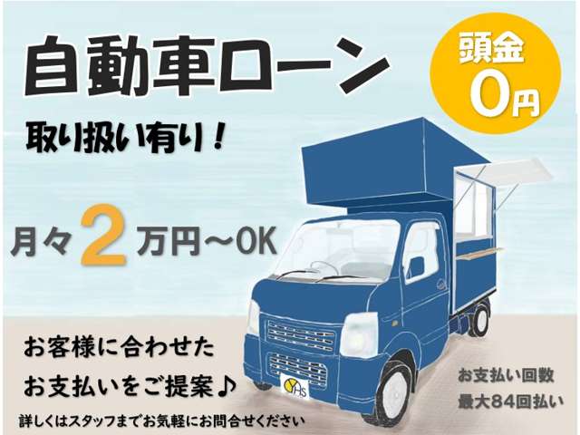 いすゞ エルフ キッチンカー H19年 (東海) 99
