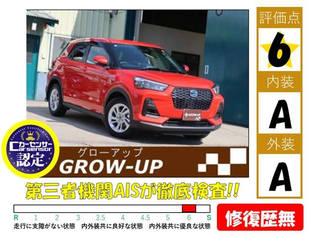 ダイハツ ロッキー １．２ Ｘ ＨＥＶ R7年 (東海) 99