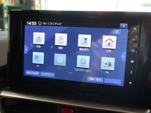 ダイハツ ロッキー １．２ Ｘ ＨＥＶ R7年 (東海) 99