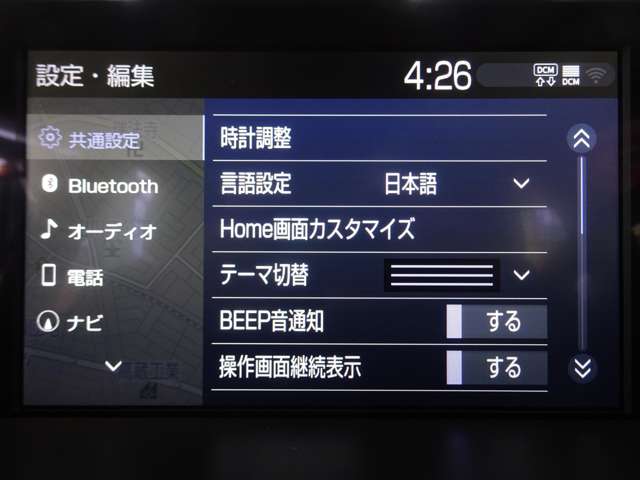 トヨタ クラウン　ハイブリッド ハイブリッド ２．５ ＲＳ アドバンス R1年 (東海) 99
