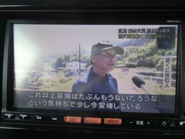日産 モコ ６６０ Ｘ H25年 (関東) 99