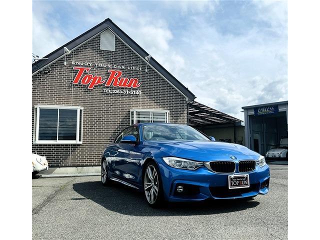 ＢＭＷ ４シリーズ ４３５ｉ　Ｍスポーツ H26年 () 99
