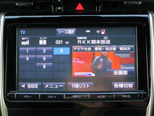 トヨタ ハリアー ２．０ プレミアム H29年 (九州・沖縄) 99