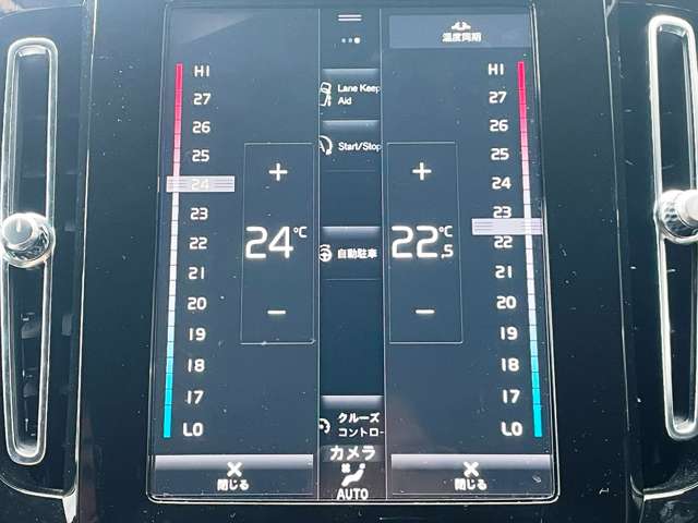ボルボ ＸＣ４０ Ｂ４ ＡＷＤ Ｒデザイン ４ＷＤ R2年 (東海) 99