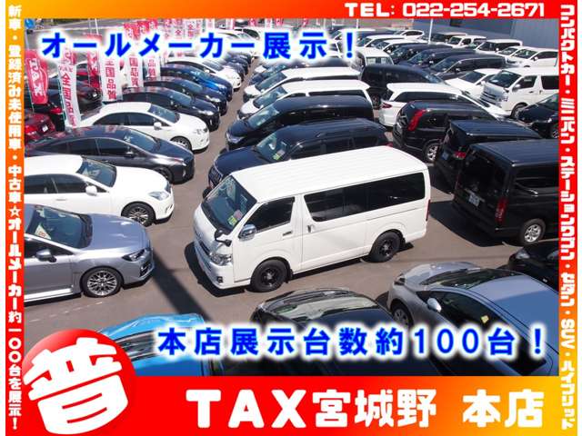 トヨタ カローラフィールダー　ハイブリッド １．５ ハイブリッド Ｇ Ｗ×Ｂ H28年 () 99