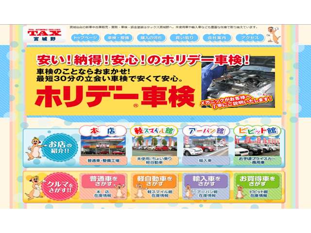 トヨタ カローラフィールダー　ハイブリッド １．５ ハイブリッド Ｇ Ｗ×Ｂ H28年 () 99