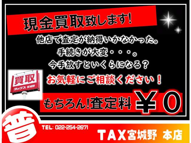 ホンダ オデッセイ　ハイブリッド ２．０ ハイブリッド アブソルート ホンダセンシング ＥＸパッケージ H28年 () 99