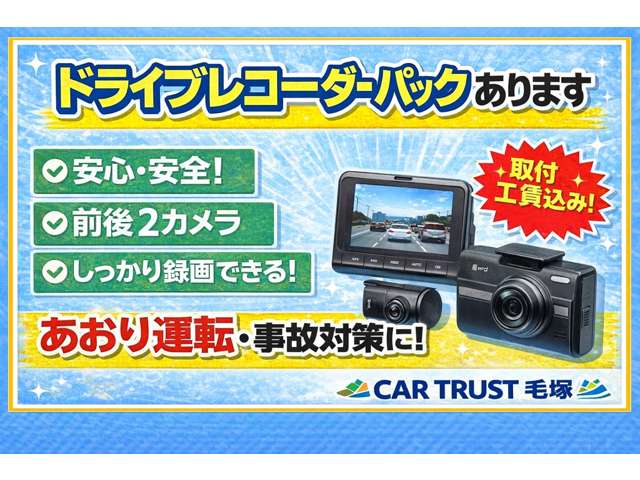 ホンダ フリード １．５ フレックス Ｆパッケージ H20年 () 99