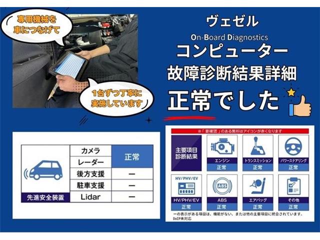 ホンダ ヴェゼル １．５ ハイブリッド Ｚ ホンダセンシング H30年 () 99