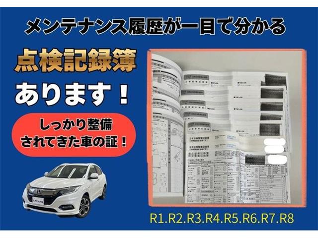 ホンダ ヴェゼル １．５ ハイブリッド Ｚ ホンダセンシング H30年 () 99