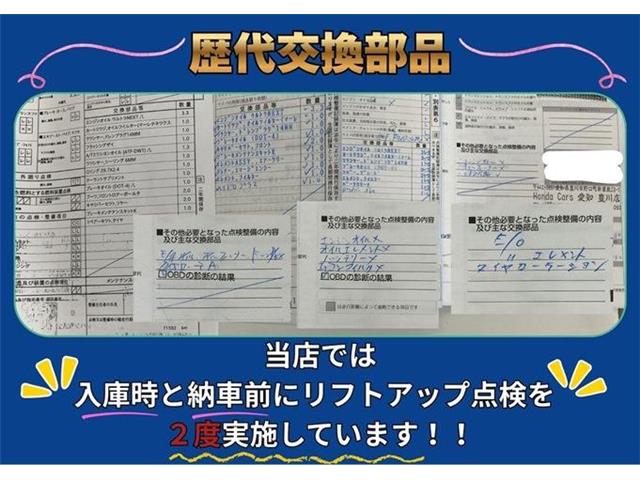 ホンダ ヴェゼル １．５ ハイブリッド Ｚ ホンダセンシング H30年 () 99
