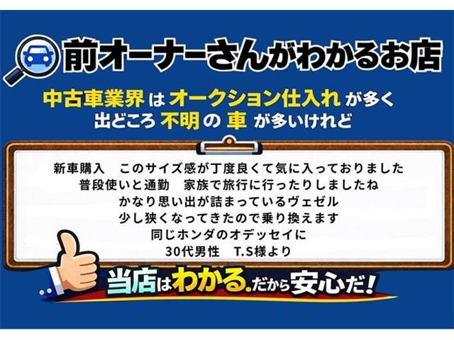 ホンダ ヴェゼル １．５ ハイブリッド Ｚ ホンダセンシング H30年 () 99