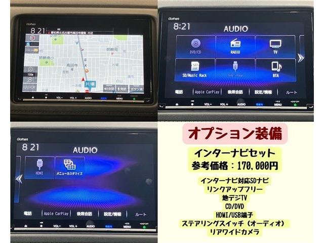 ホンダ ヴェゼル １．５ ハイブリッド Ｚ ホンダセンシング H30年 () 99