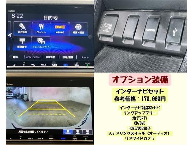 ホンダ ヴェゼル １．５ ハイブリッド Ｚ ホンダセンシング H30年 () 99