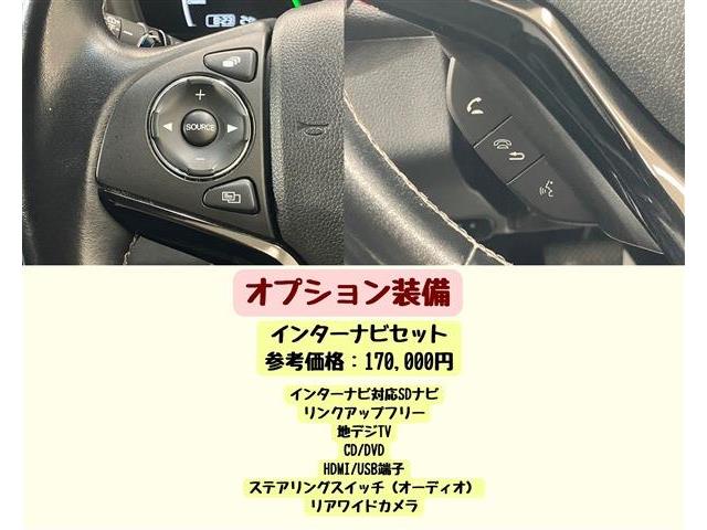 ホンダ ヴェゼル １．５ ハイブリッド Ｚ ホンダセンシング H30年 () 99