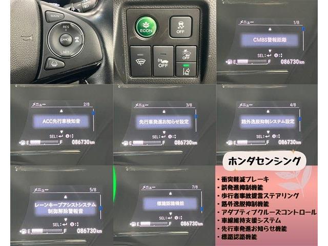 ホンダ ヴェゼル １．５ ハイブリッド Ｚ ホンダセンシング H30年 () 99