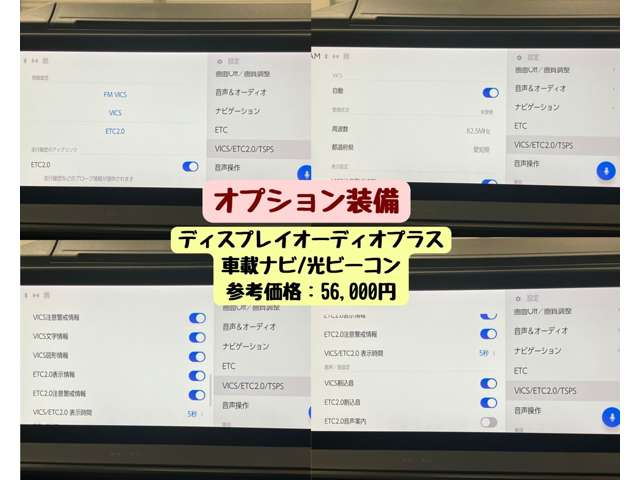 トヨタ プリウス ２．０ Ｚ R5年 (東海) 99