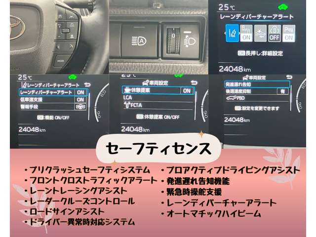 トヨタ プリウス ２．０ Ｚ R5年 (東海) 99