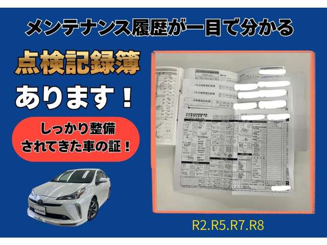 トヨタ プリウス １．８ Ａ ツーリングセレクション R1年 () 99