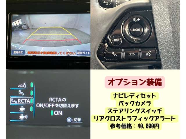 トヨタ プリウス １．８ Ａ ツーリングセレクション R1年 () 99