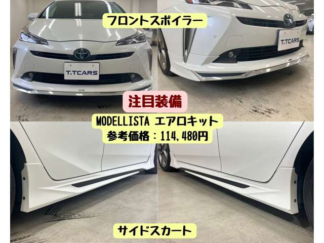 トヨタ プリウス １．８ Ａ ツーリングセレクション R1年 () 99