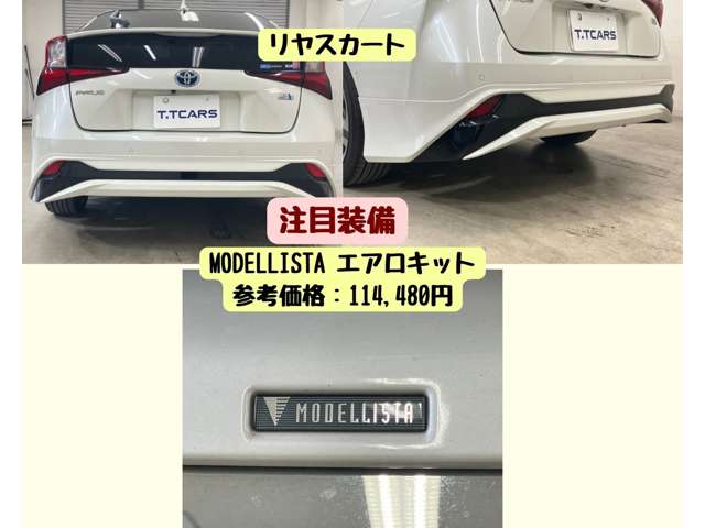 トヨタ プリウス １．８ Ａ ツーリングセレクション R1年 () 99