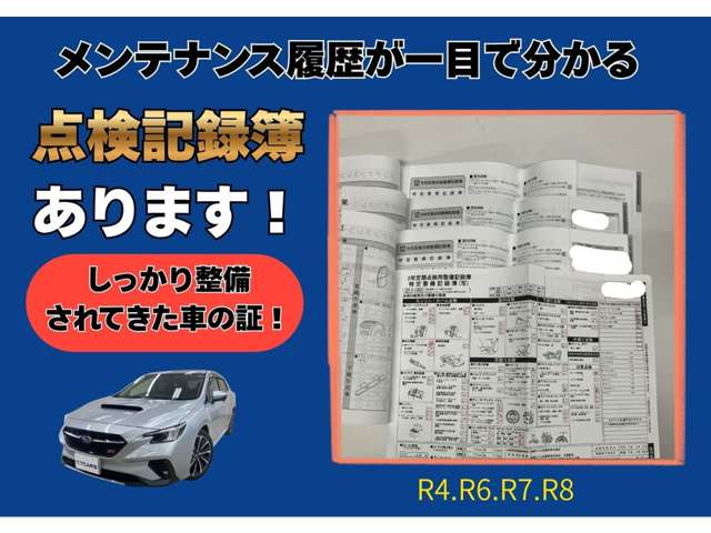 スバル レヴォーグ １．８ ＳＴＩ スポーツ ＥＸ ４ＷＤ R4年 () 99