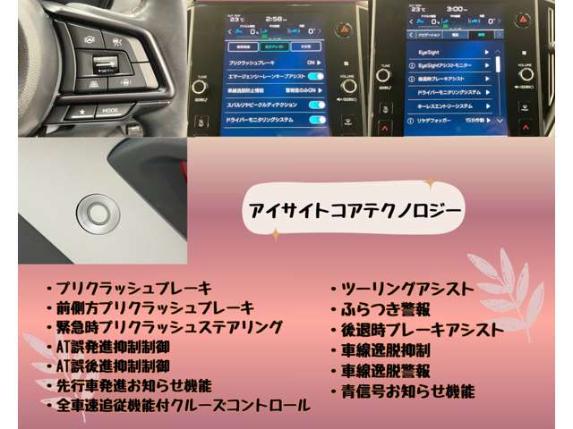 スバル レヴォーグ １．８ ＳＴＩ スポーツ ＥＸ ４ＷＤ R4年 () 99