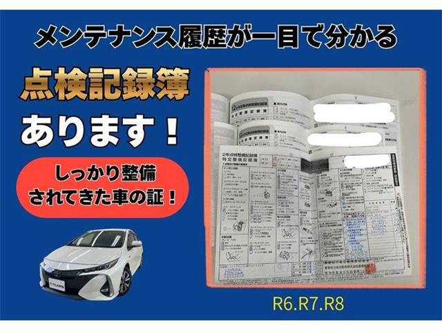 日産 アリア Ｂ６ R5年 (東海) 99