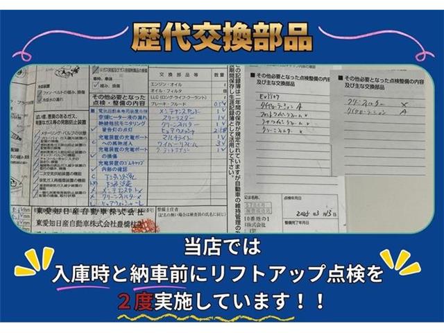 日産 アリア Ｂ６ R5年 (東海) 99