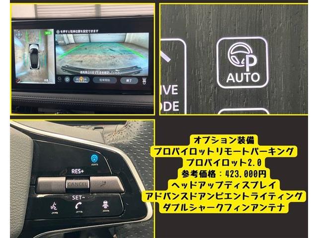 日産 アリア Ｂ６ R5年 (東海) 99