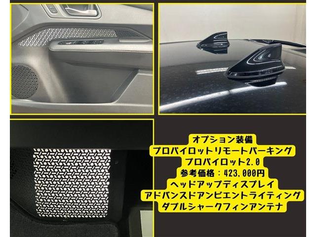 日産 アリア Ｂ６ R5年 (東海) 99
