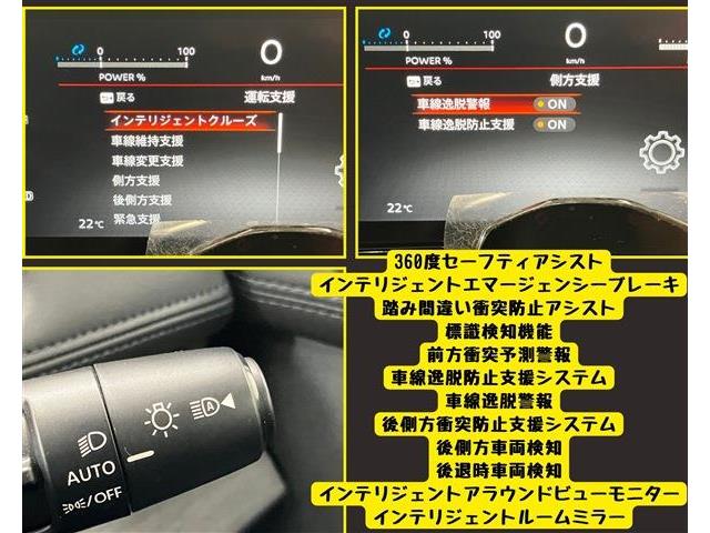 日産 アリア Ｂ６ R5年 (東海) 99