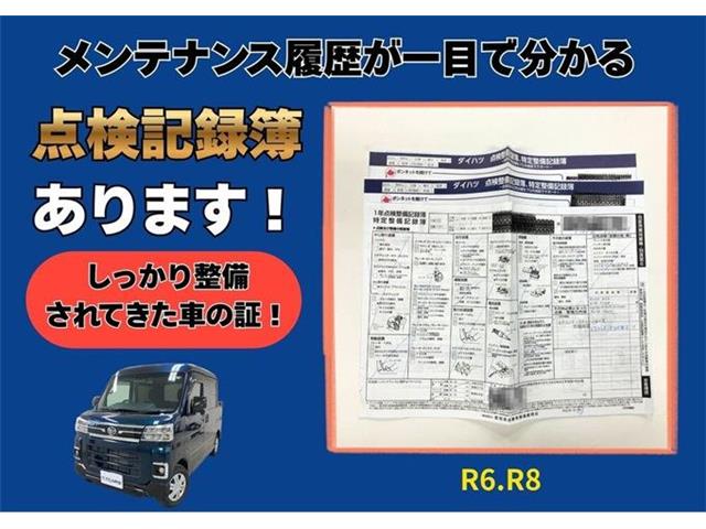 ダイハツ アトレーデッキバン ６６０ R4年 (東海) 99