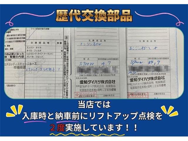 ダイハツ アトレーデッキバン ６６０ R4年 (東海) 99