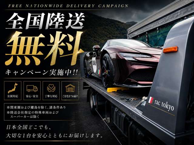 マセラティ グラントゥーリズモ スポーツ　ＭＣオートシフト H27年 (関東) 99