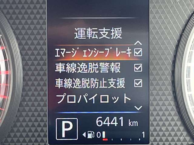 日産 デイズ ６６０ ハイウェイスターＧターボ プロパイロット エディション R2年 () 99