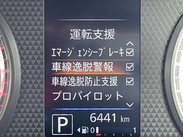 日産 デイズ ６６０ ハイウェイスターＧターボ プロパイロット エディション R2年 () 99