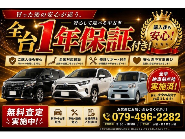 スズキ エブリイワゴン ６６０ ＰＺターボスペシャル ハイルーフ R8年 (近畿) 99