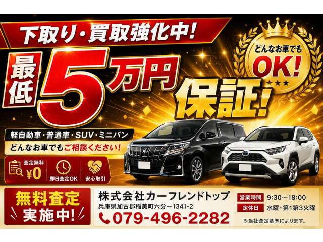 スズキ エブリイワゴン ６６０ ＰＺターボスペシャル ハイルーフ R6年 (近畿) 99