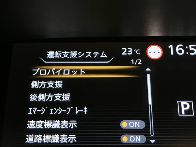 日産 セレナ １．２ Ｅ－ＰＯＷＥＲ ハイウェイスター Ｖ R3年 () 99