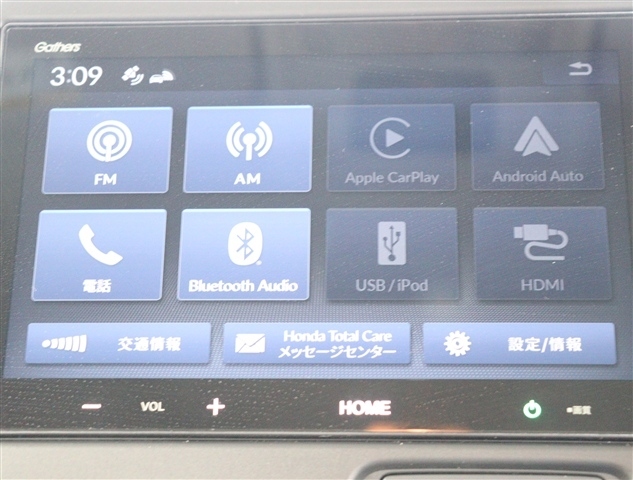 ホンダ Ｎ　ＢＯＸ ６６０ R6年 (関東) 99