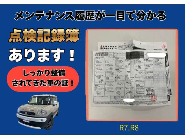 スズキ クロスビー １．０ ハイブリッド ＭＺ H30年 () 99