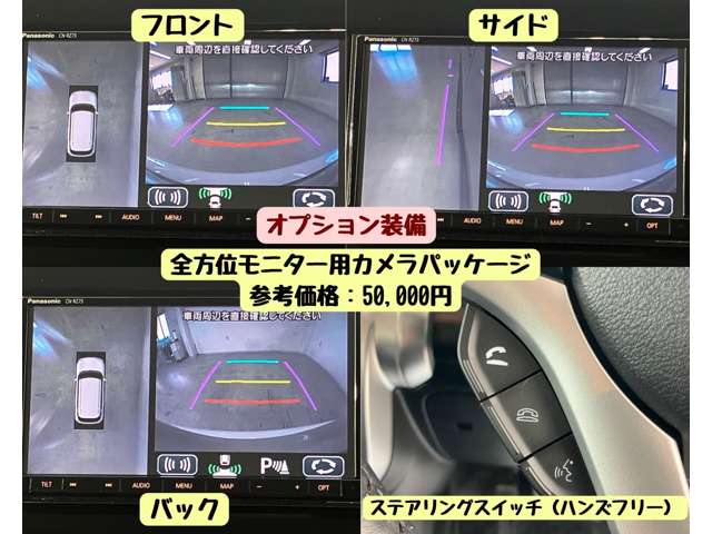スズキ クロスビー １．０ ハイブリッド ＭＺ H30年 () 99