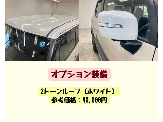 スズキ クロスビー １．０ ハイブリッド ＭＺ H30年 () 99