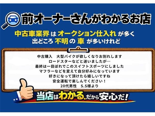スズキ スイフト スポーツ １．４ H30年 () 99