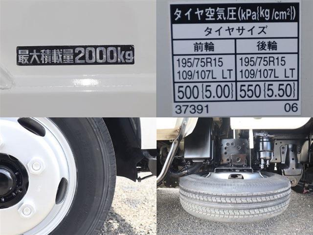 トヨタ ダイナ Ｗキャブ 積載２Ｔ 垂直式パワーゲート H28年 (東海) 99